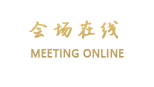 杭州莎玛和达服务式公寓